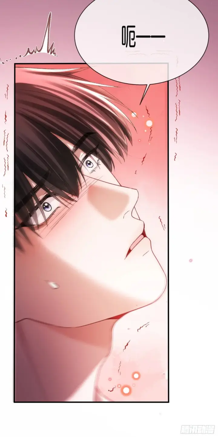 《快穿：上瘾关系》第170话 点破心事图35