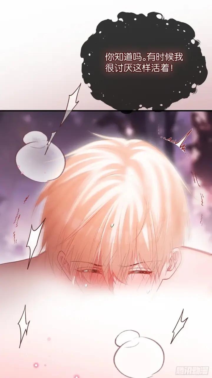 《快穿：上瘾关系》第170话 点破心事图36