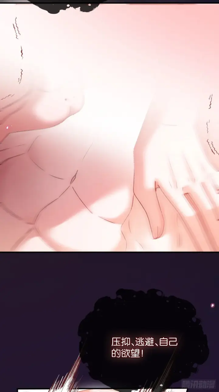 《快穿：上瘾关系》第170话 点破心事图39