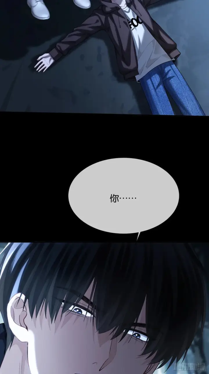 《快穿：上瘾关系》第170话 点破心事图4