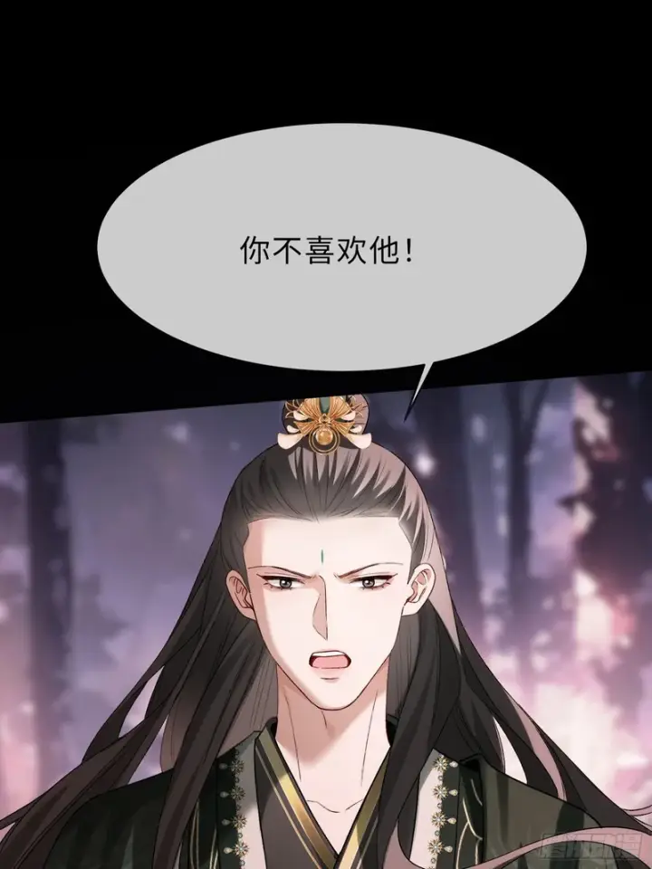 《快穿：上瘾关系》第170话 点破心事图47