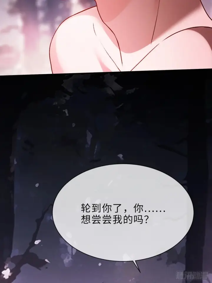 《快穿：上瘾关系》第170话 点破心事图51