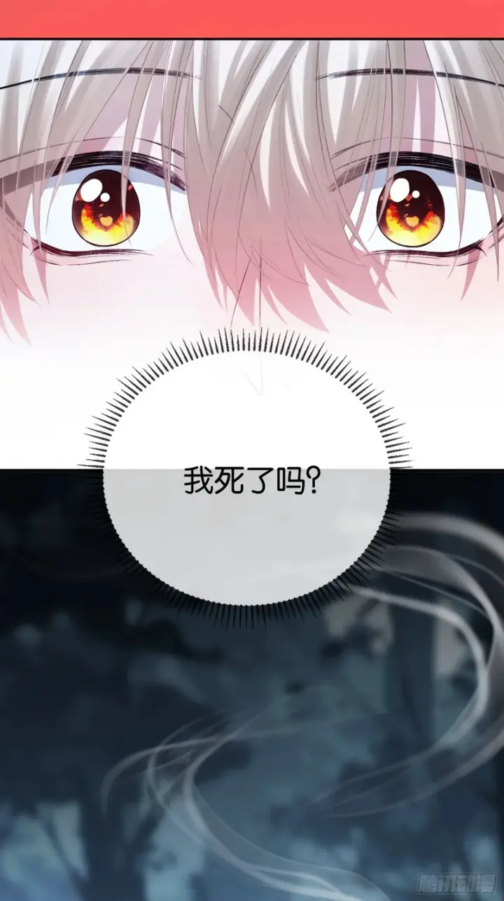 《快穿：上瘾关系》第170话 点破心事图7