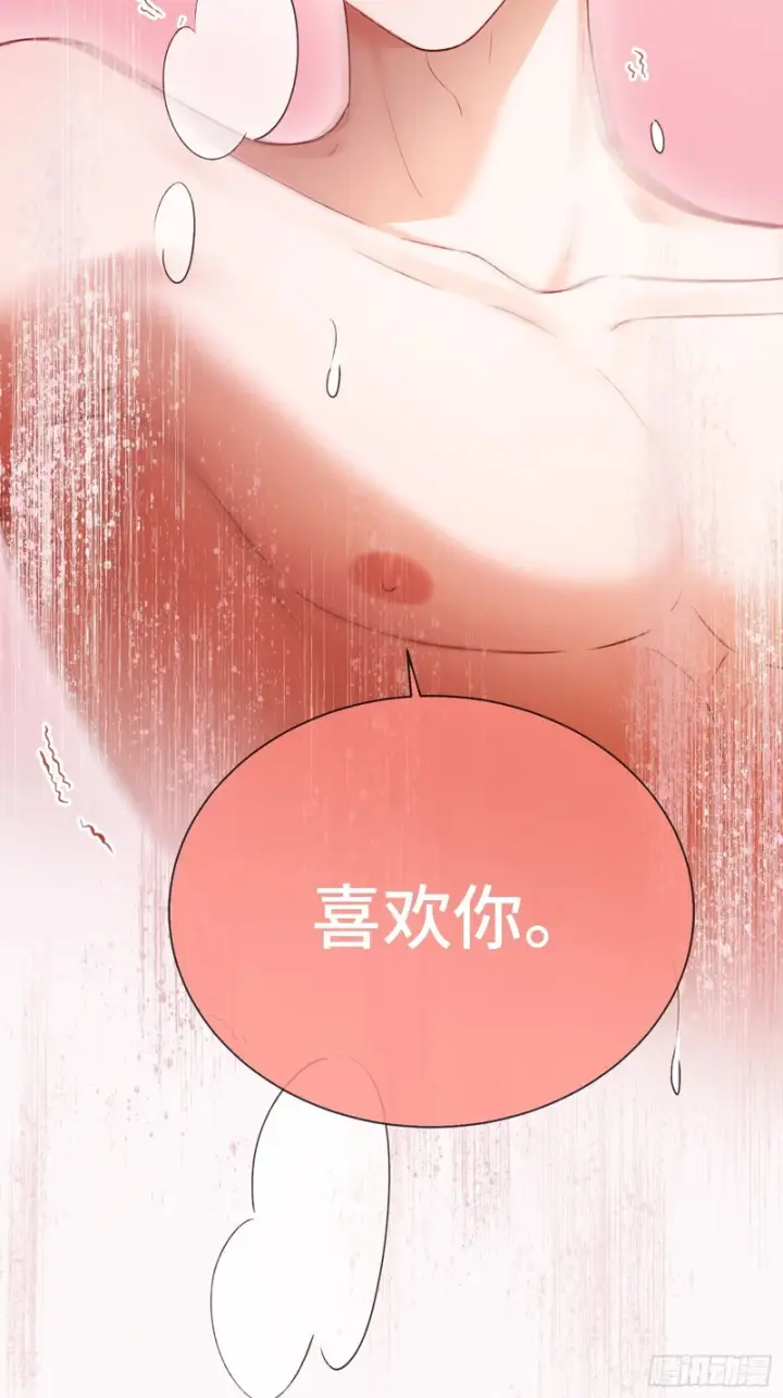 《快穿：上瘾关系》第171话 去只有我们俩的地方图11