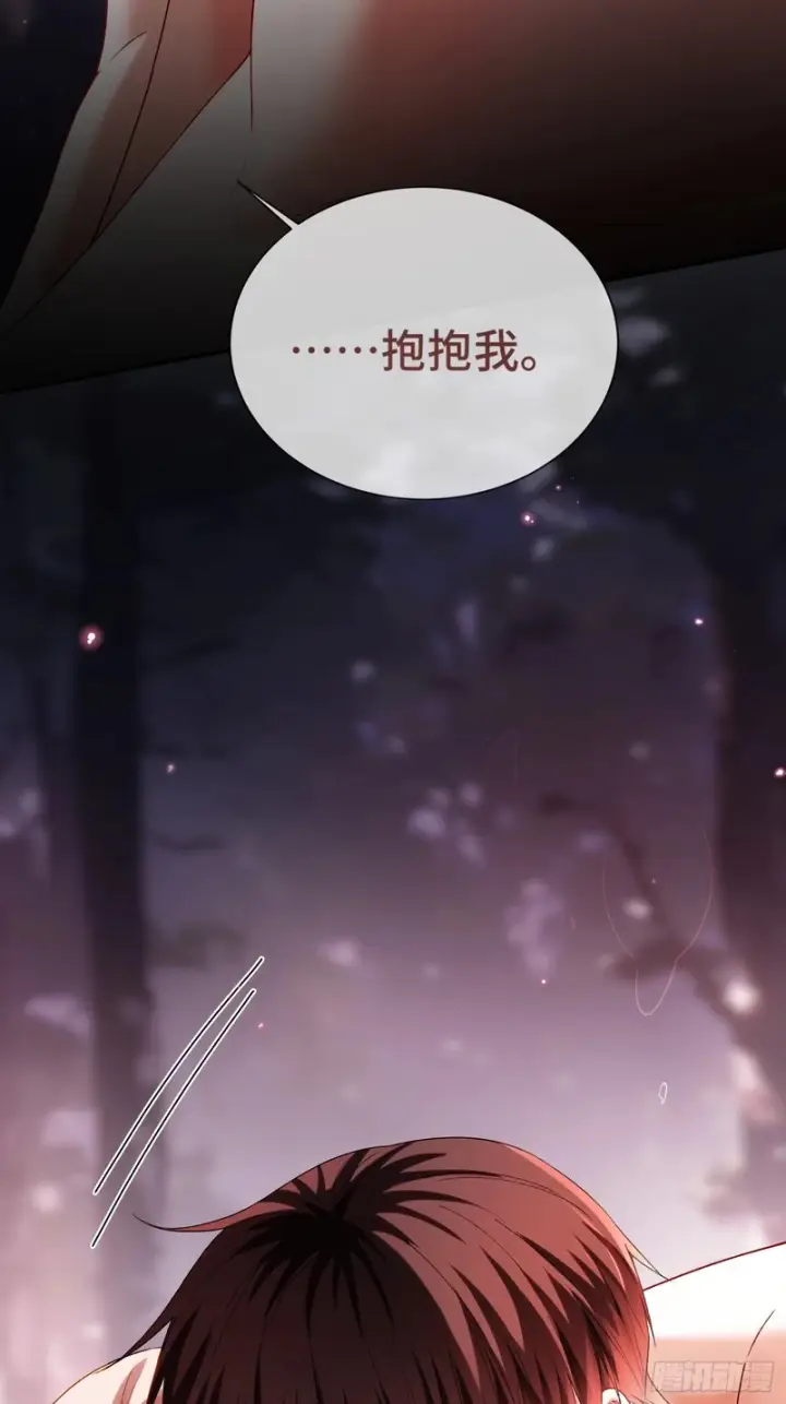 《快穿：上瘾关系》第171话 去只有我们俩的地方图15
