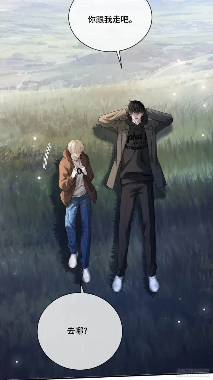 《快穿：上瘾关系》第171话 去只有我们俩的地方图18