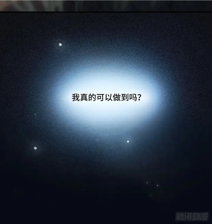 《快穿：上瘾关系》第171话 去只有我们俩的地方图23
