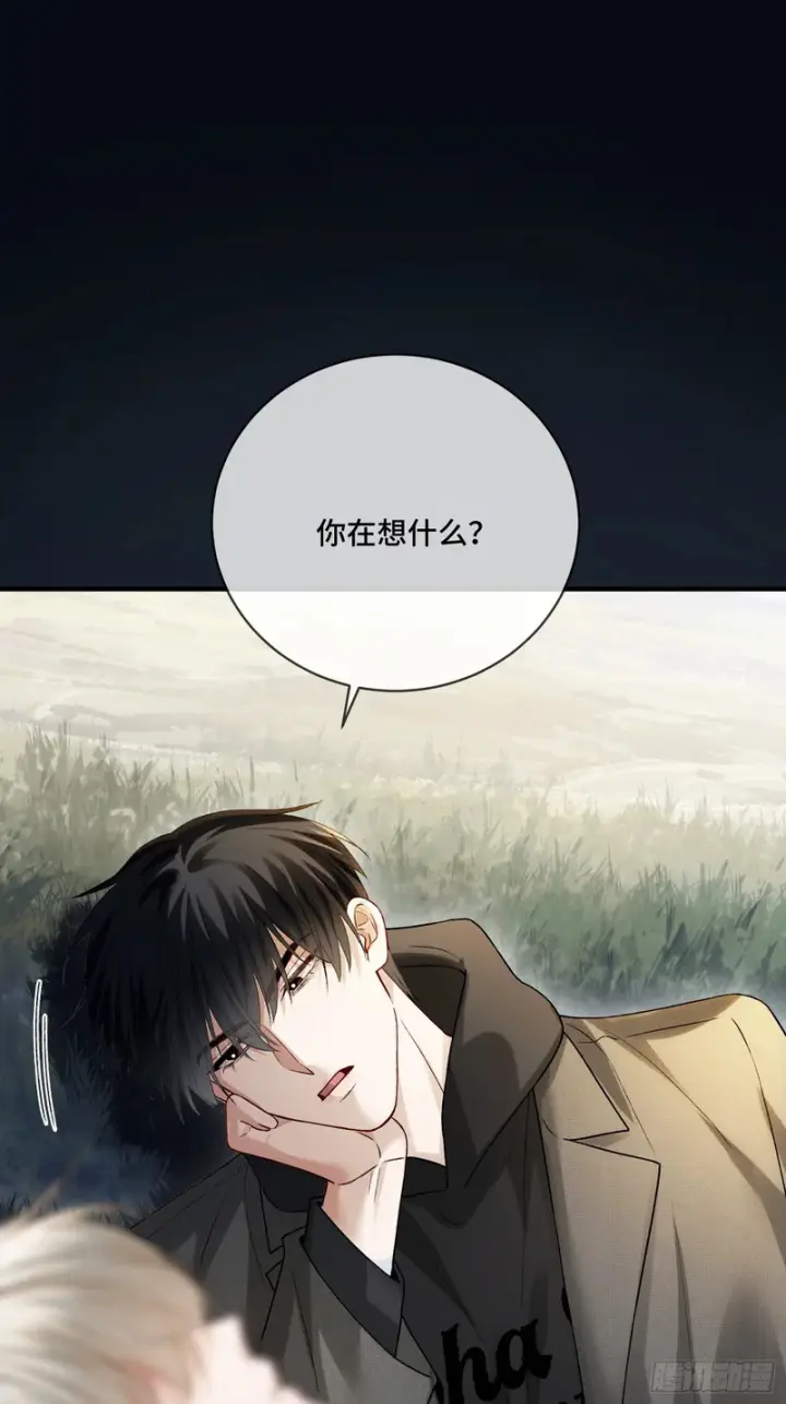《快穿：上瘾关系》第171话 去只有我们俩的地方图24