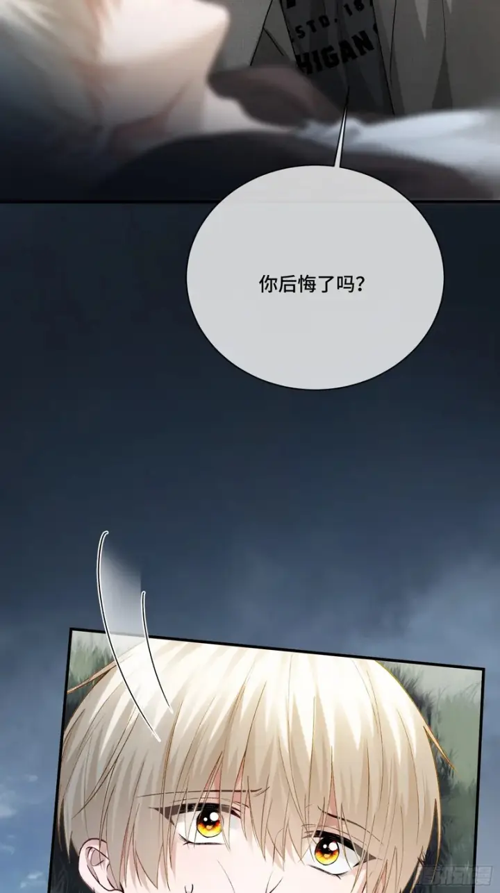 《快穿：上瘾关系》第171话 去只有我们俩的地方图25