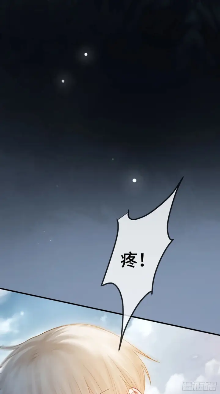 《快穿：上瘾关系》第171话 去只有我们俩的地方图28