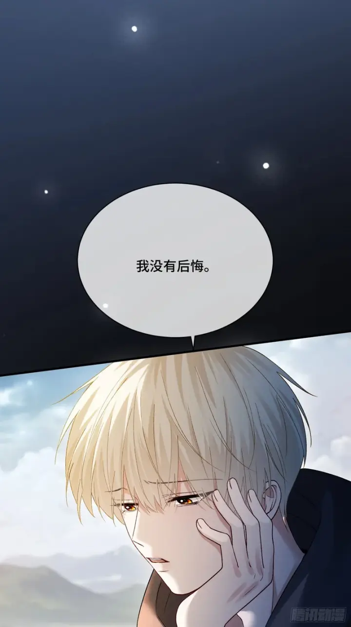《快穿：上瘾关系》第171话 去只有我们俩的地方图30