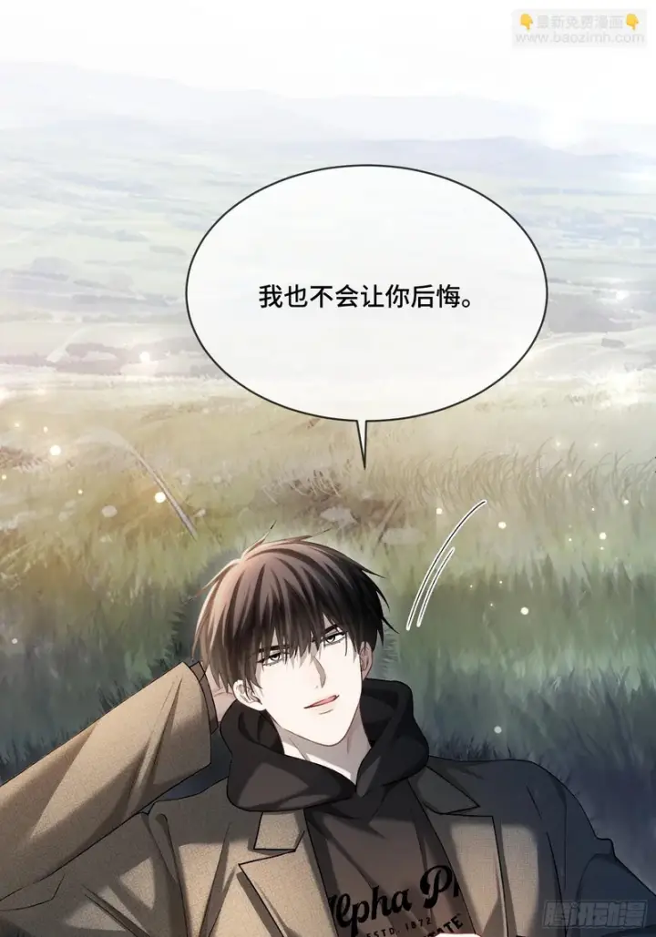 《快穿：上瘾关系》第171话 去只有我们俩的地方图34
