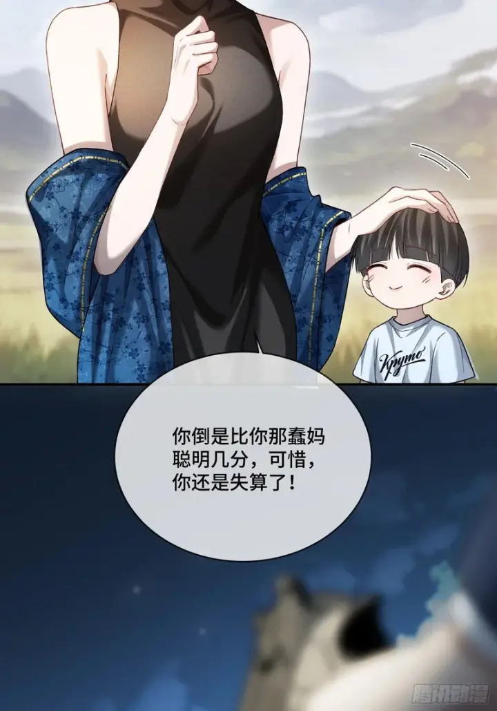 《快穿：上瘾关系》第171话 去只有我们俩的地方图42