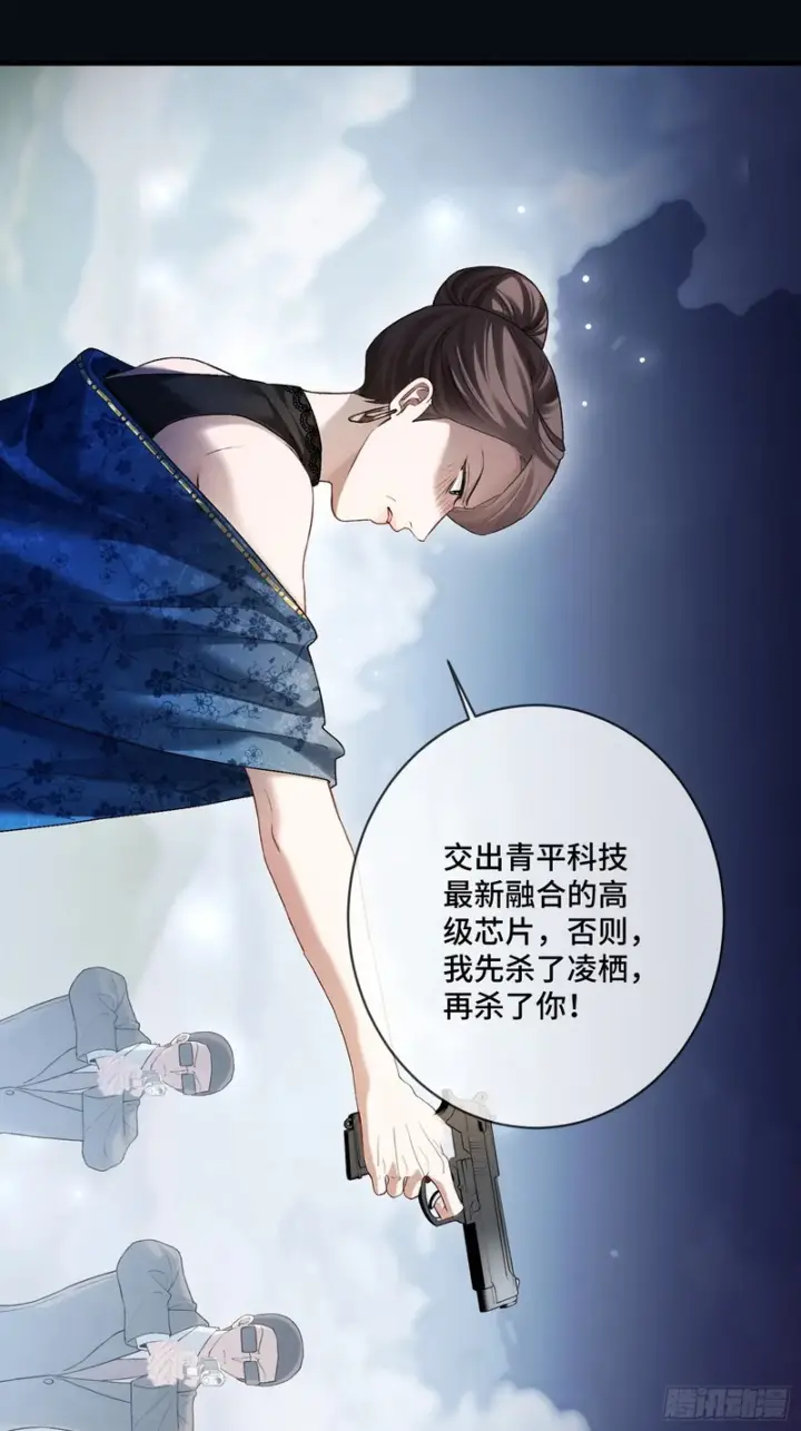 《快穿：上瘾关系》第171话 去只有我们俩的地方图47