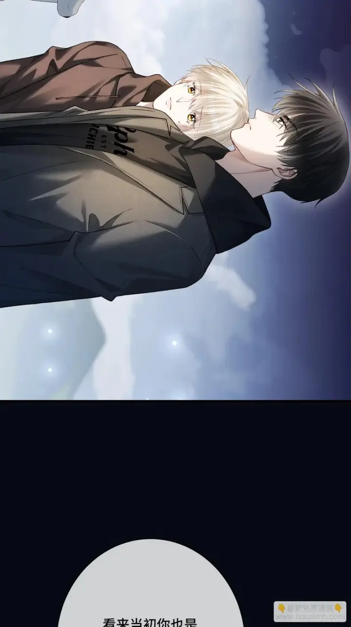 《快穿：上瘾关系》第171话 去只有我们俩的地方图48