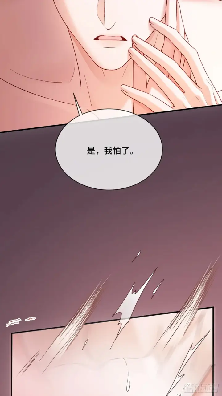 《快穿：上瘾关系》第171话 去只有我们俩的地方图5