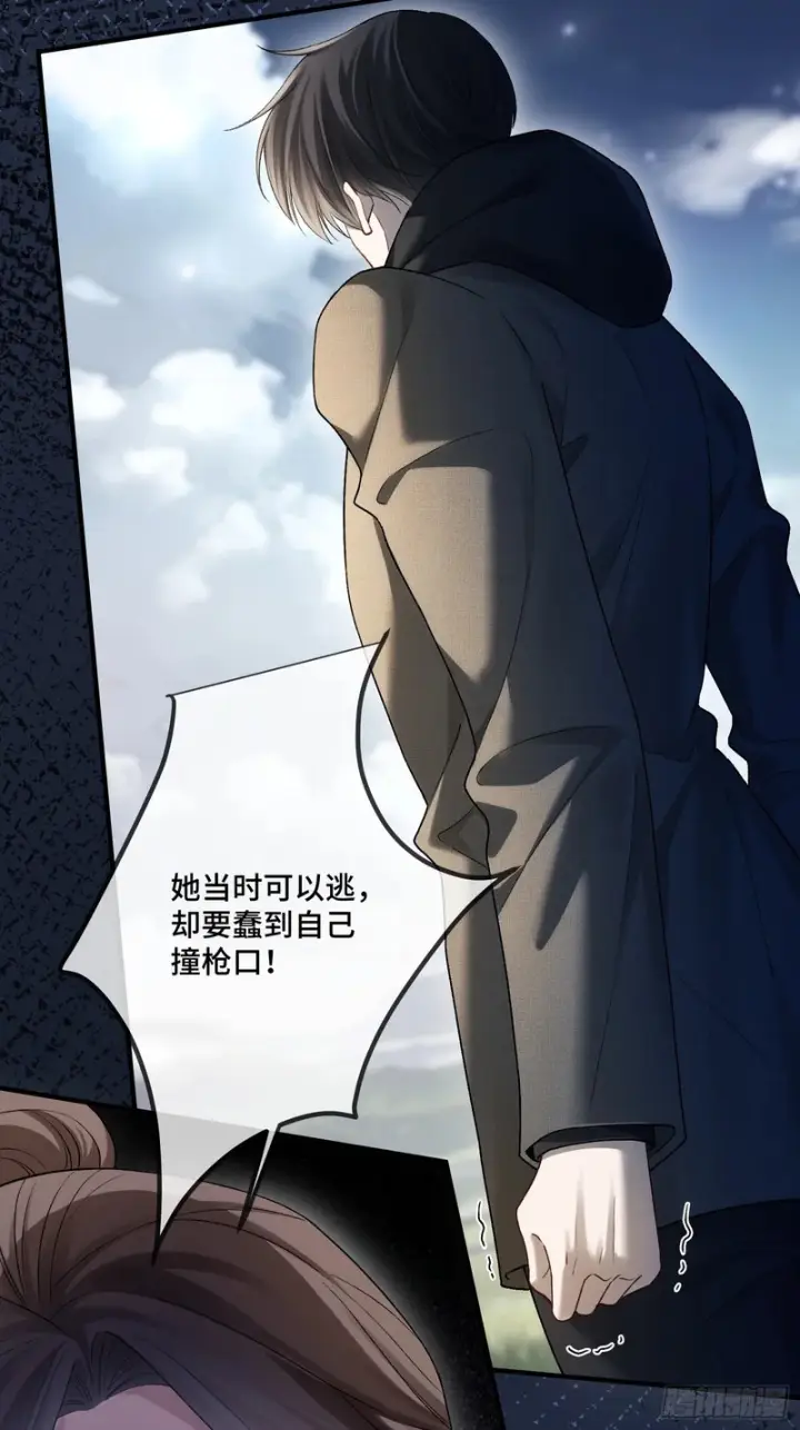 《快穿：上瘾关系》第171话 去只有我们俩的地方图52