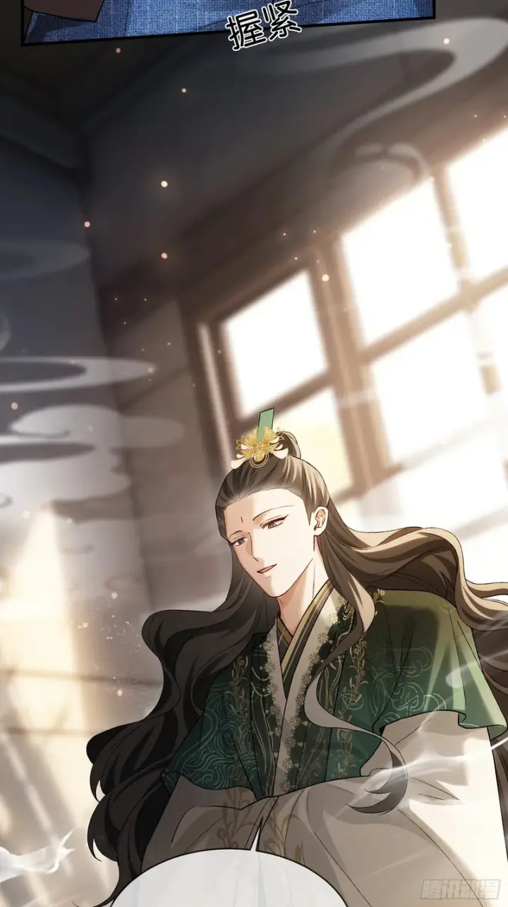 《快穿：上瘾关系》第172话 帝君的灵魂图10