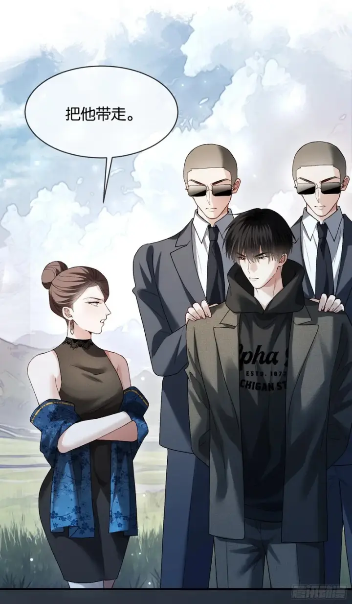 《快穿：上瘾关系》第172话 帝君的灵魂图2
