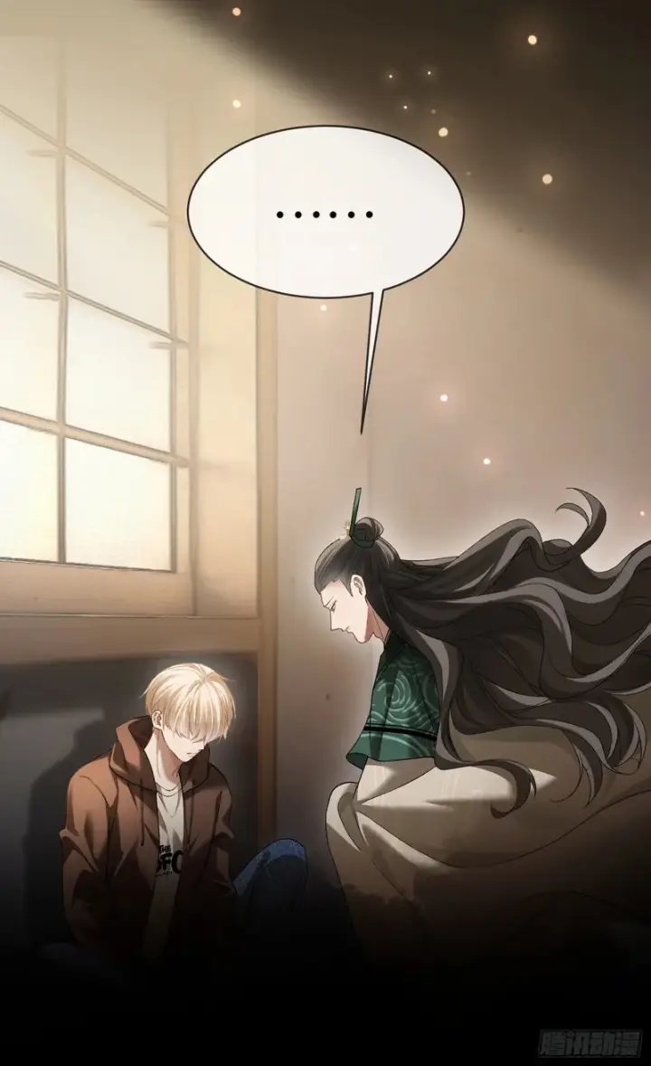 《快穿：上瘾关系》第172话 帝君的灵魂图23