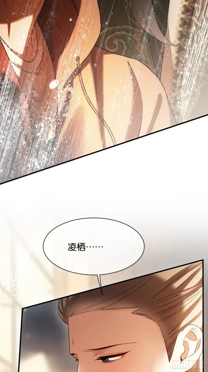 《快穿：上瘾关系》第172话 帝君的灵魂图28