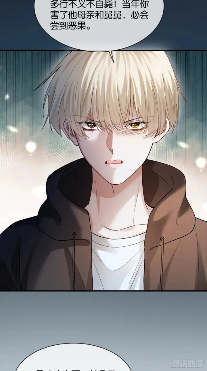 《快穿：上瘾关系》第172话 帝君的灵魂图5