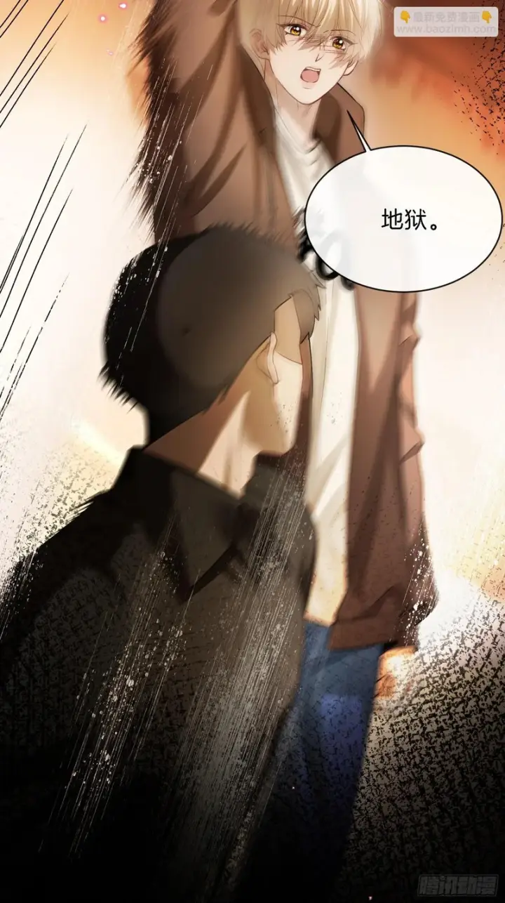 《快穿：上瘾关系》第173话 在一起的代价图14