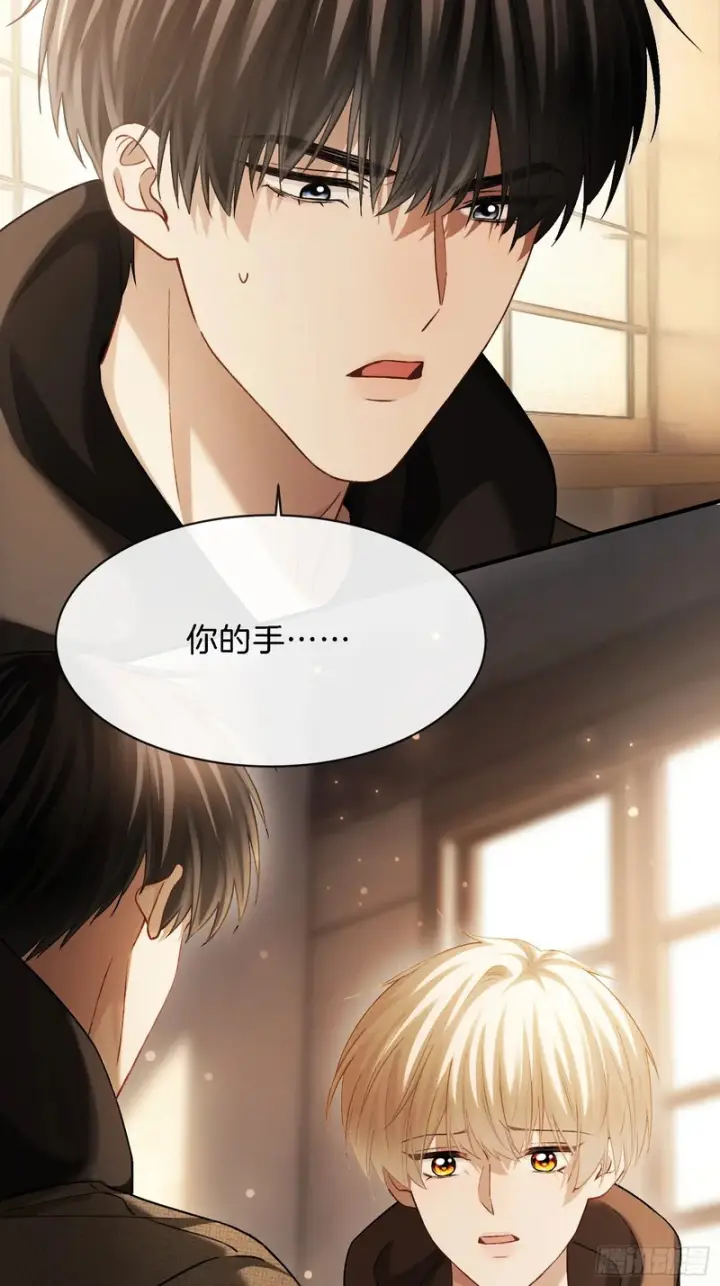 《快穿：上瘾关系》第173话 在一起的代价图18