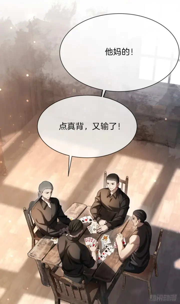 《快穿：上瘾关系》第173话 在一起的代价图2