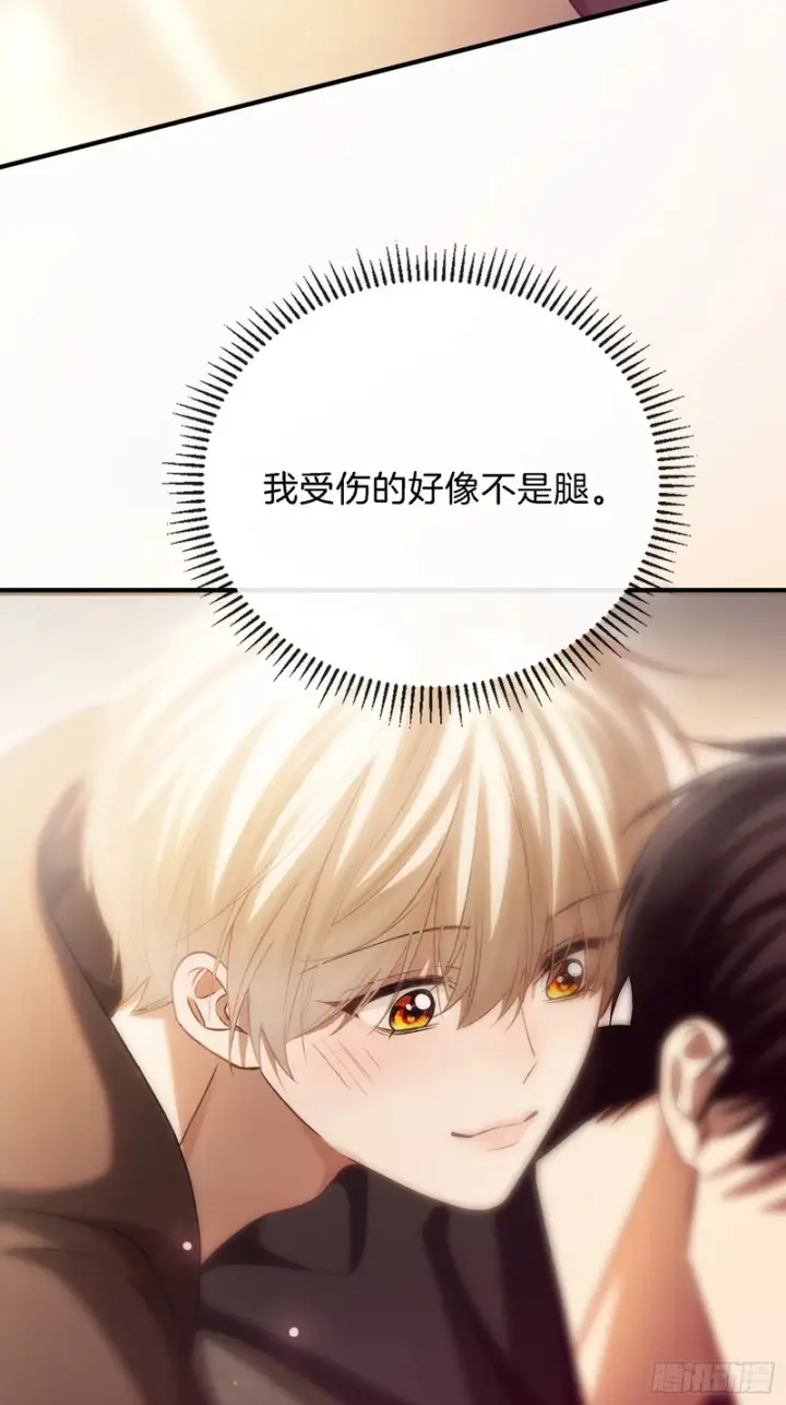 《快穿：上瘾关系》第173话 在一起的代价图22