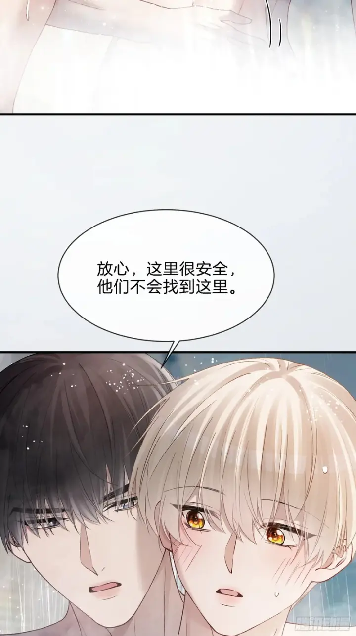 《快穿：上瘾关系》第173话 在一起的代价图27