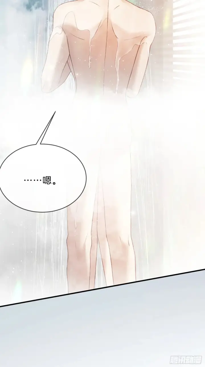 《快穿：上瘾关系》第173话 在一起的代价图31