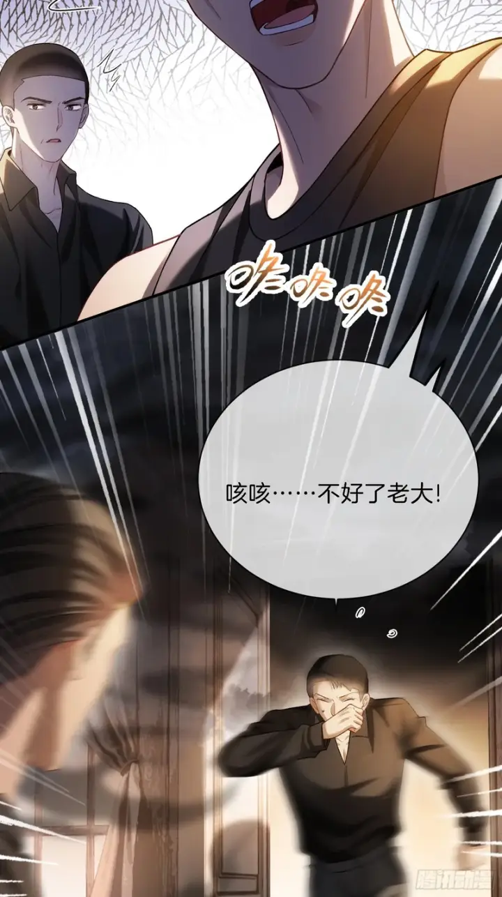 《快穿：上瘾关系》第173话 在一起的代价图5