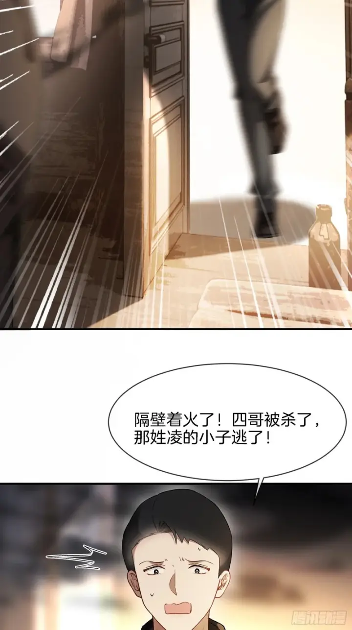 《快穿：上瘾关系》第173话 在一起的代价图6