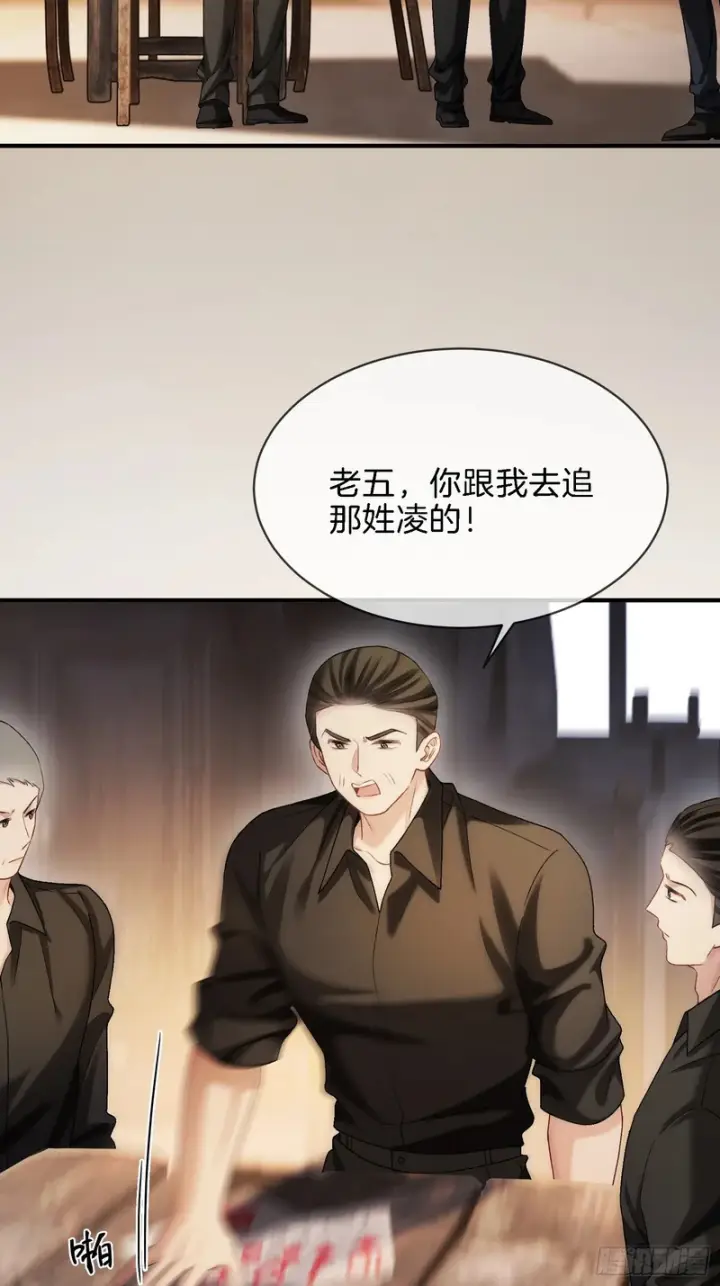 《快穿：上瘾关系》第173话 在一起的代价图8