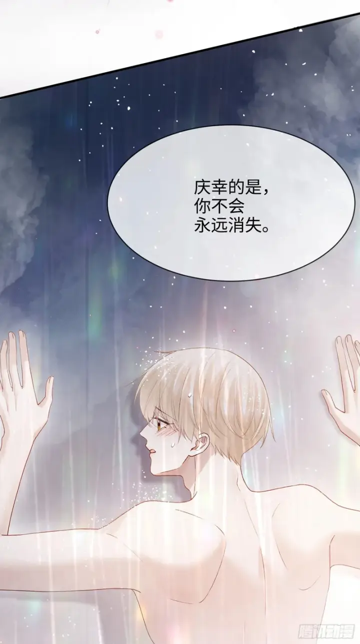 《快穿：上瘾关系》第174话 帝君，一定会爱我图11