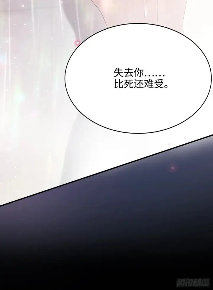 《快穿：上瘾关系》第174话 帝君，一定会爱我图12