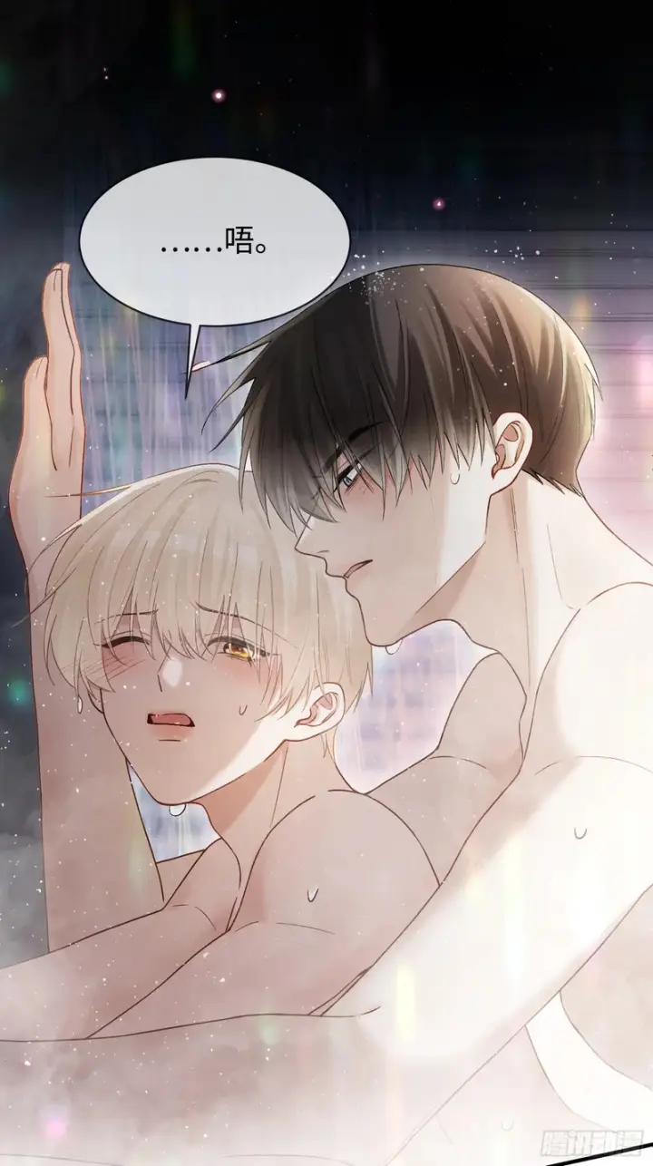 《快穿：上瘾关系》第174话 帝君，一定会爱我图13