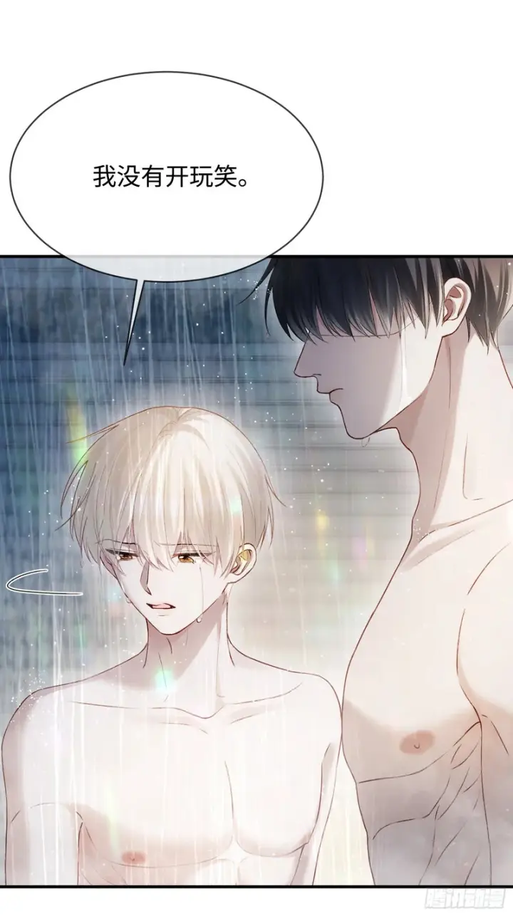 《快穿：上瘾关系》第174话 帝君，一定会爱我图3