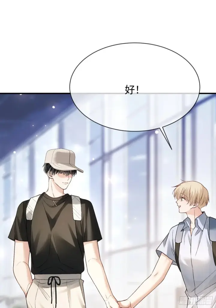 《快穿：上瘾关系》第174话 帝君，一定会爱我图34