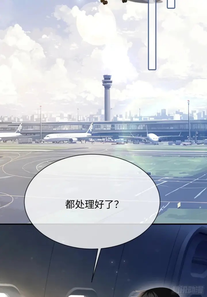 《快穿：上瘾关系》第174话 帝君，一定会爱我图37