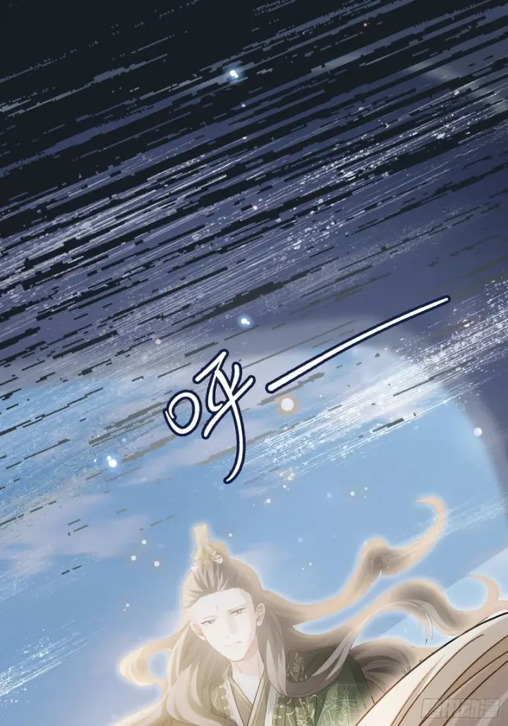 《快穿：上瘾关系》第174话 帝君，一定会爱我图40