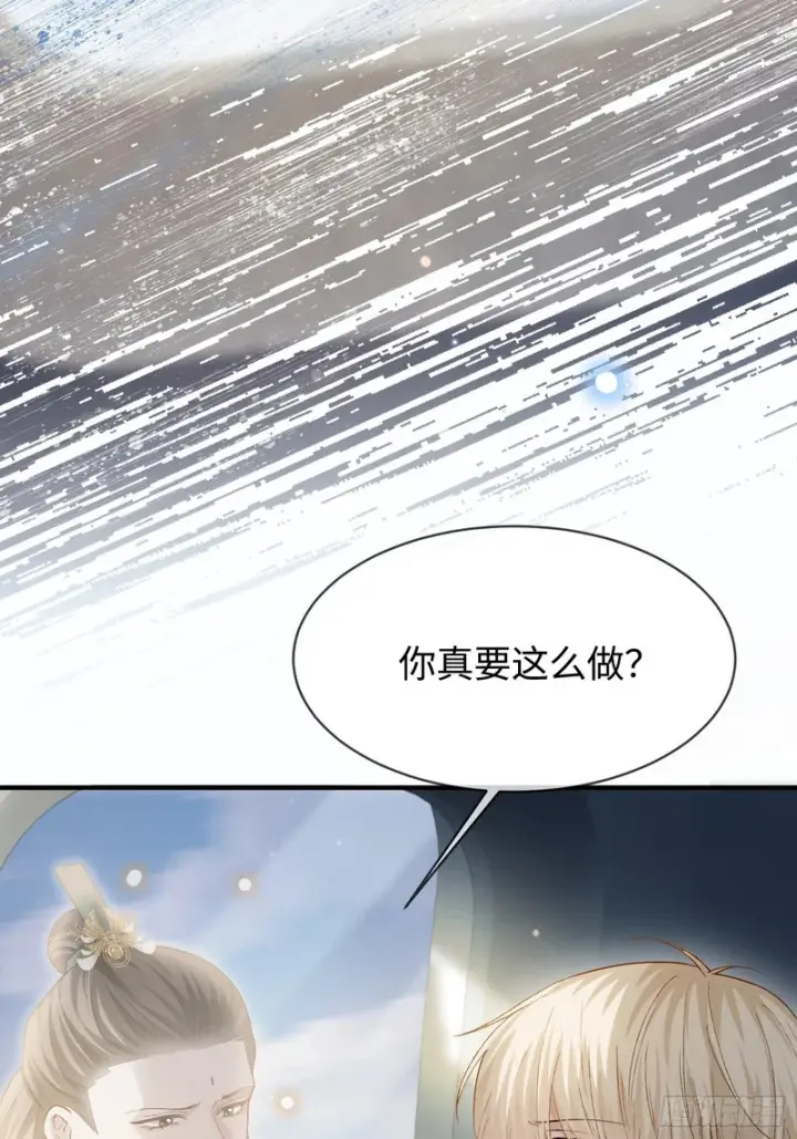 《快穿：上瘾关系》第174话 帝君，一定会爱我图42