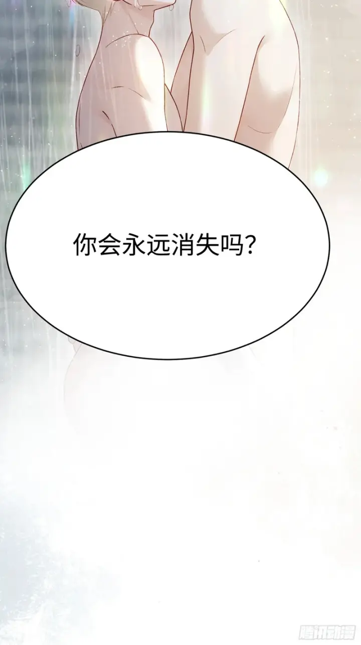 《快穿：上瘾关系》第174话 帝君，一定会爱我图7