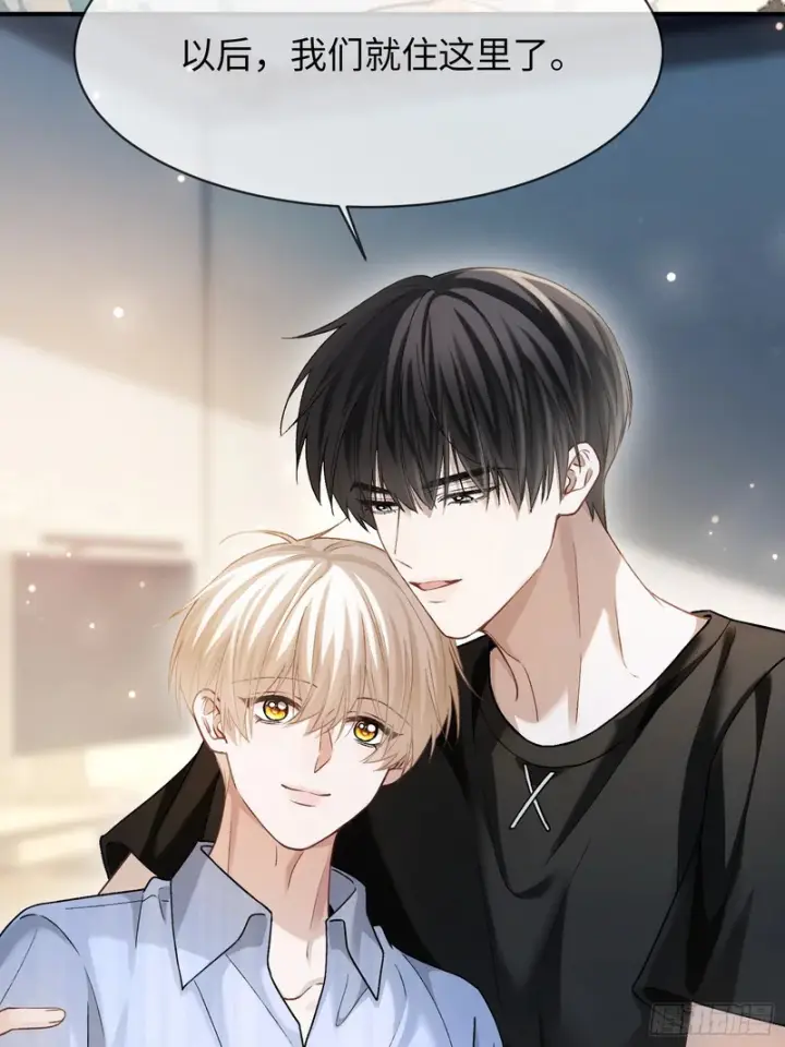 《快穿：上瘾关系》第175话 告别图10