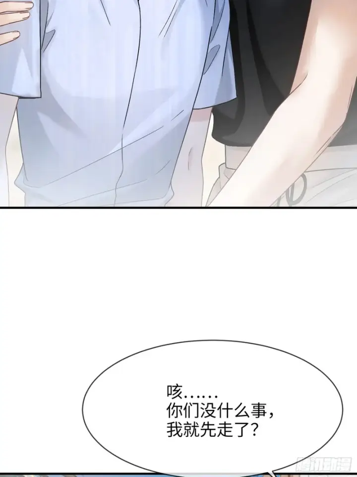 《快穿：上瘾关系》第175话 告别图11