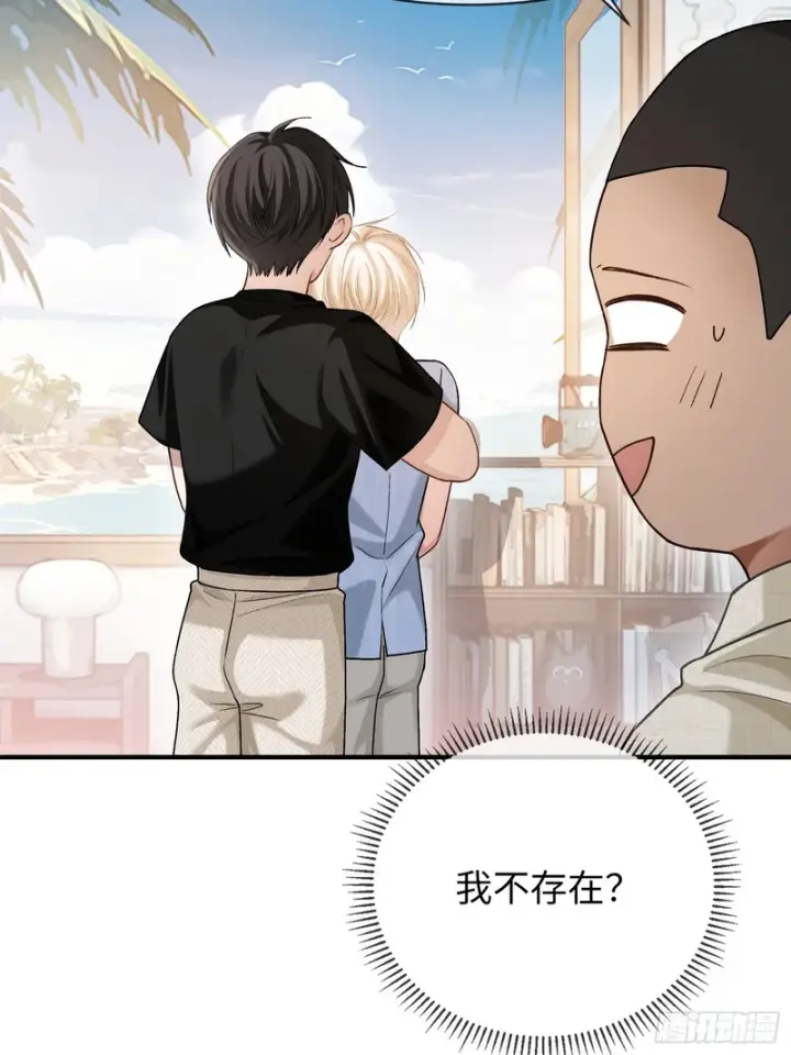 《快穿：上瘾关系》第175话 告别图12