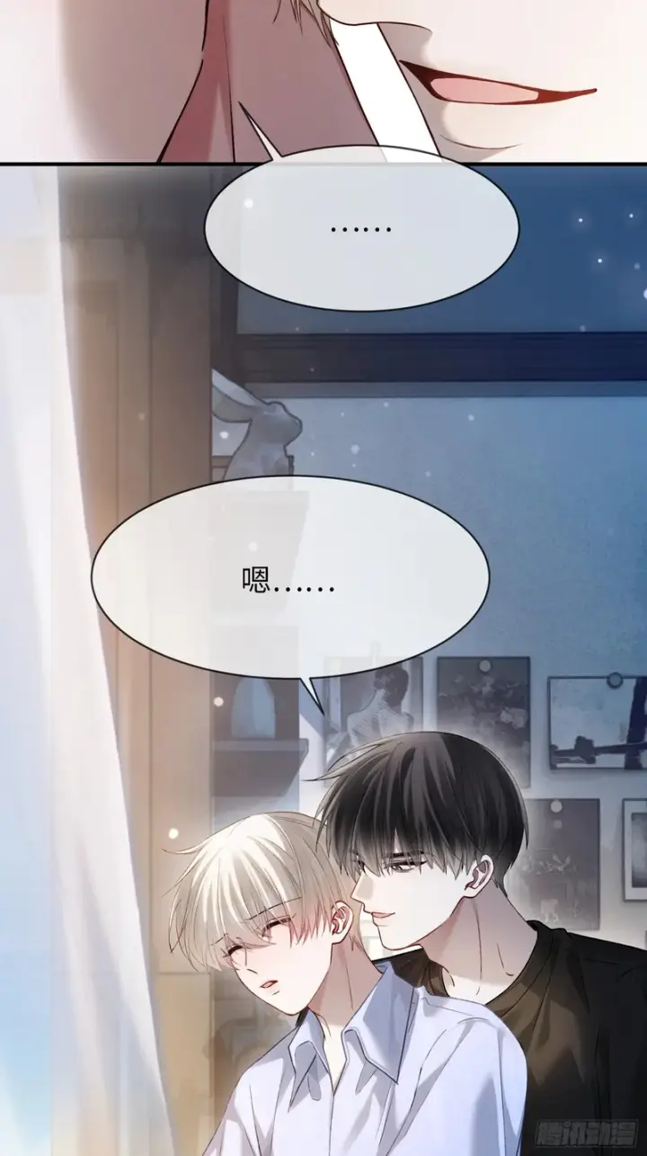 《快穿：上瘾关系》第175话 告别图20