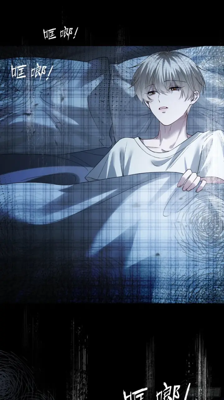 《快穿：上瘾关系》第175话 告别图27