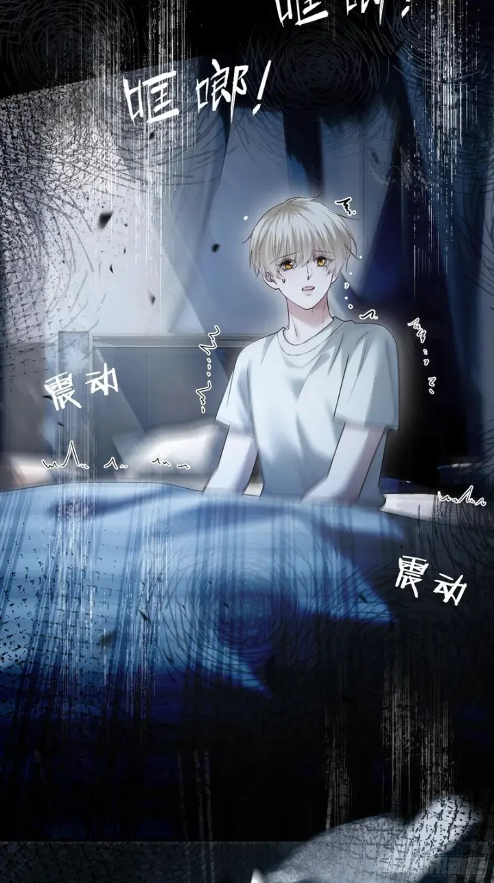 《快穿：上瘾关系》第175话 告别图28